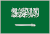 Soulful Medinah Arabic